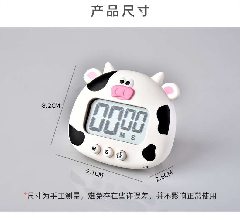 RB610小牛定时器详情 (2).jpg