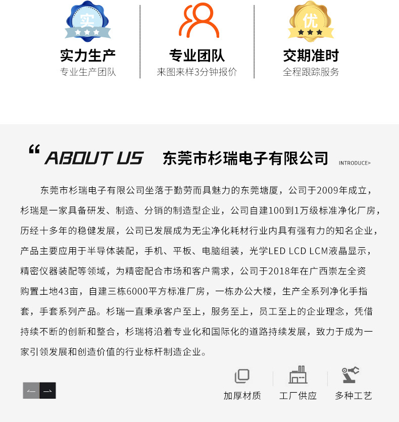 详情页---副本---副本---副本_06