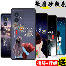 适用华为荣耀x60GT手机壳的honorX60GT机防摔全包honor硅胶机壳xg