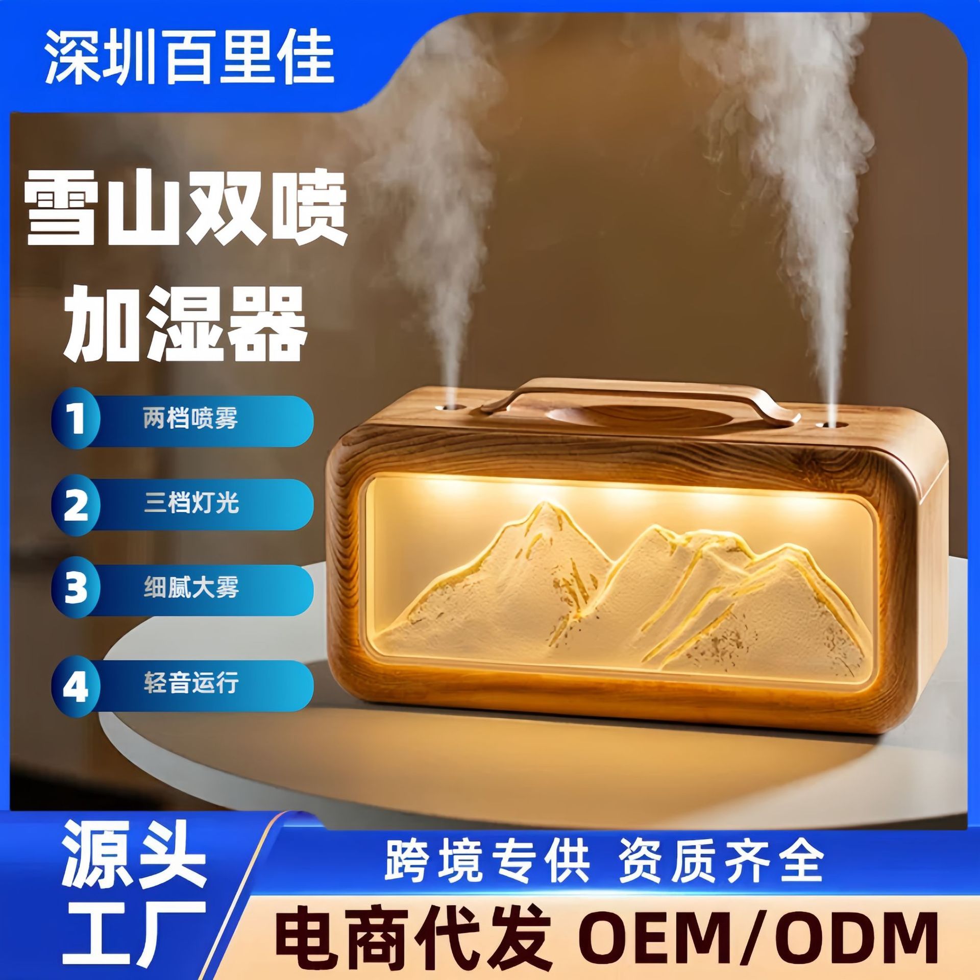 Cross-Border New Model Snow Mountain Humidifier with Creative Atmosphere Light, Small Household Desktop Dual-Spray Air Humidifier with Large Mist Output
