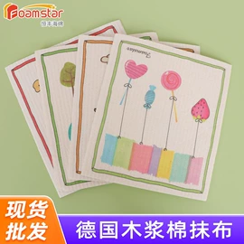 海绵擦;抹布、百洁布;汽车清洁工具