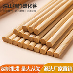 厂家直销竹筷子10双家用实木筷子无漆无蜡天然楠竹餐厅饭店防滑竹