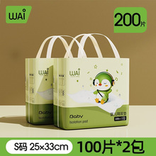 �۰������һ��������Ӥ���������ųߴ��ˮ����ϴ���汦����Ƭ