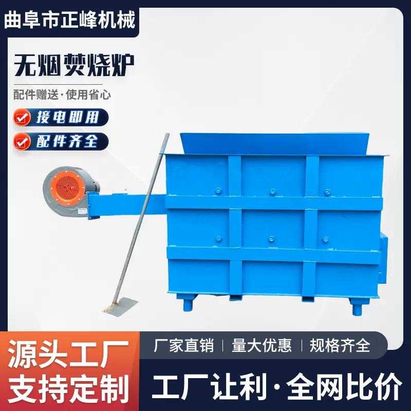 工业橡胶医疗电缆轮胎生活垃圾焚化设备大型工业气化循环焚烧炉