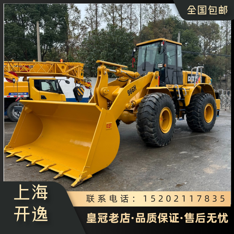 Pedido de comercio exterior Cargador Cater 966h Cargador Caterpillar 50 Despacho de aduanas de comercio exterior