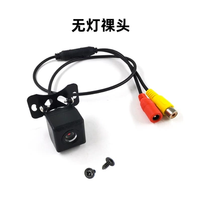 Reverse Rear View High-Definition Night Vision Car Image Ahd General Car Reversing Image Camera Car Camera (Vehicle camera) - with-english-color-box-no-light-gimmick