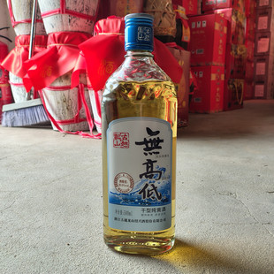 �B�d�ƹ�Խ20�ȟo�ߵͱ�ɫ�o����ɫ���ͽB�d��ƿ�b500ml�S����ɽ