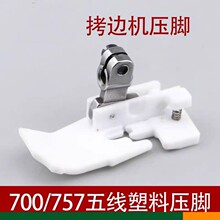 M700�往��߅�C���ω��_757���p�C�F�������_5���i߅�C�����z���_