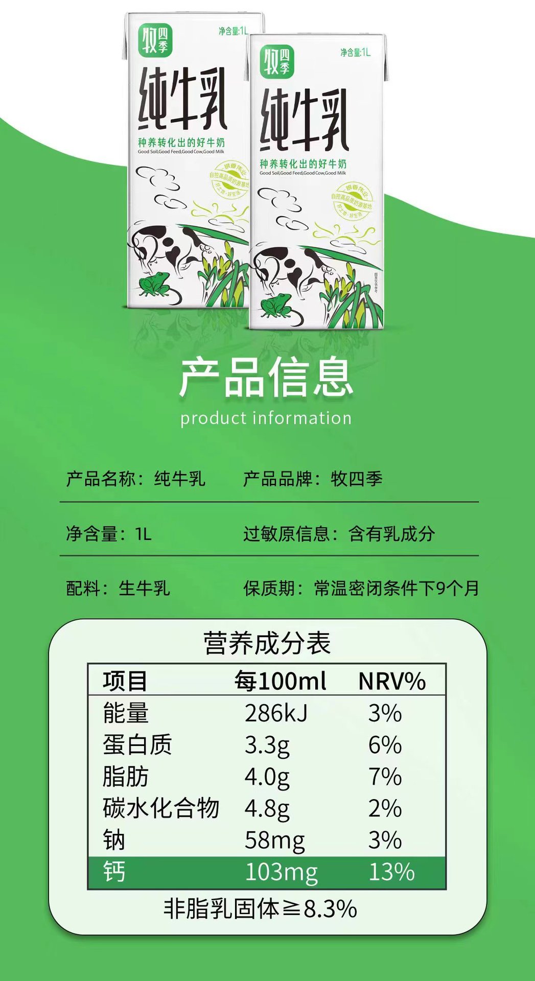 微信图片_20230929101707