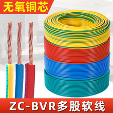 BVR늾����b��о���ܛ��1.5/2.5/4/6/10/16/25ƽ���~о��|100��