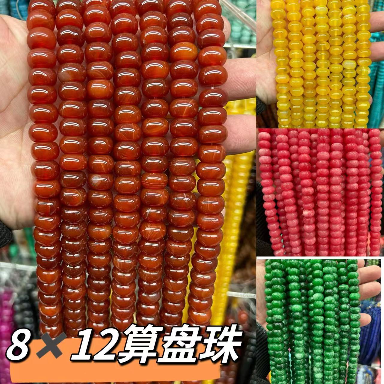工廠貨源 8*12mm算盤珠瑪瑙水晶天然石 DIY服裝飾品配件批發