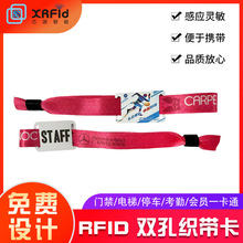 �羳RFID�p�׿�����һ�����\�ӕ������������R�e�󎧿����O�󎧿�