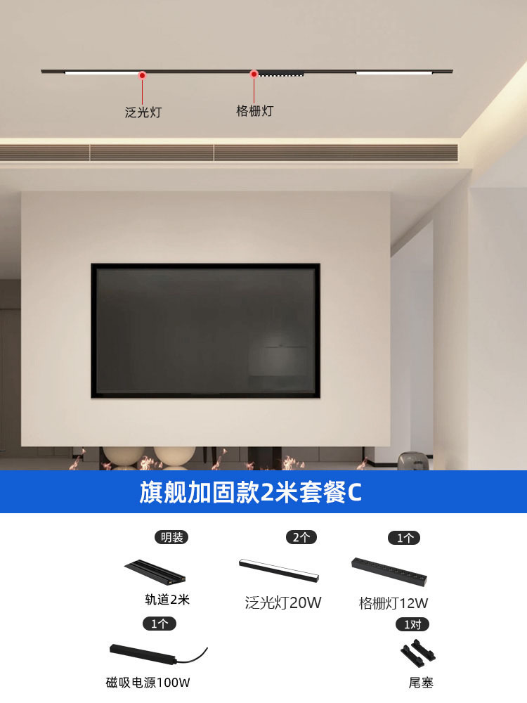 Luz de la pista magnética ultra-delgada de montaje abierto techo-libre LED Rail Spotlight hogar 5mm sin luz principal iluminación de la sala de estar diseño