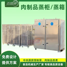 保鲜冷藏设备;炊事设备;商用多士炉