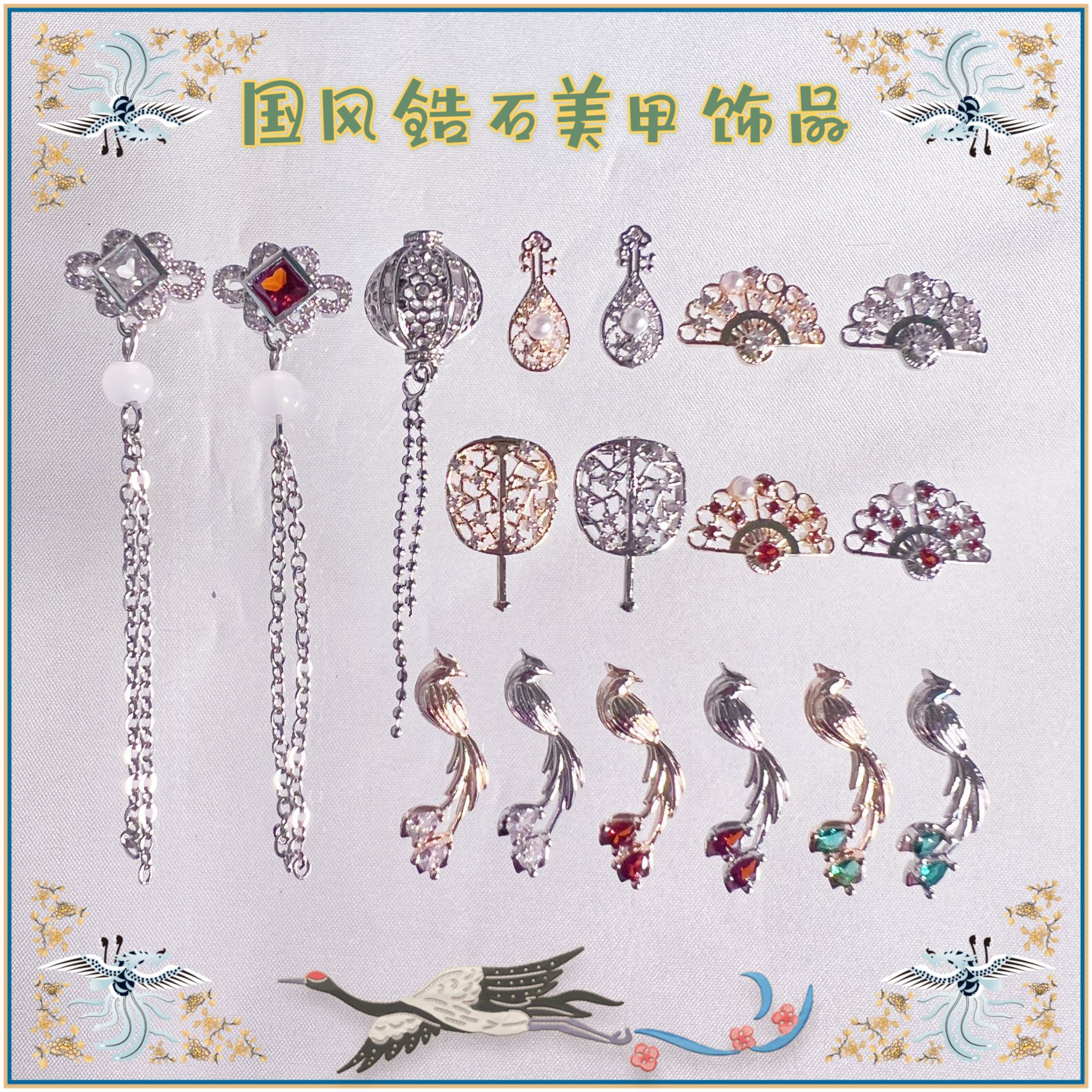 Chinese-Style Copper Inlaid Zircon Nail Art Accessories, Light Luxury Fashion, Trendy Tassel Wearable Nail Decorations, Nail Rhinestones