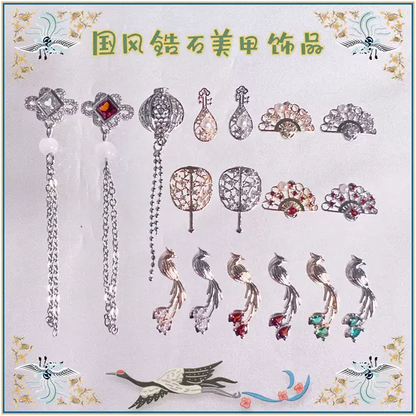 Chinese-Style Copper Inlaid Zircon Nail Art Accessories, Light Luxury Fashion, Trendy Tassel Wearable Nail Decorations, Nail Rhinestones