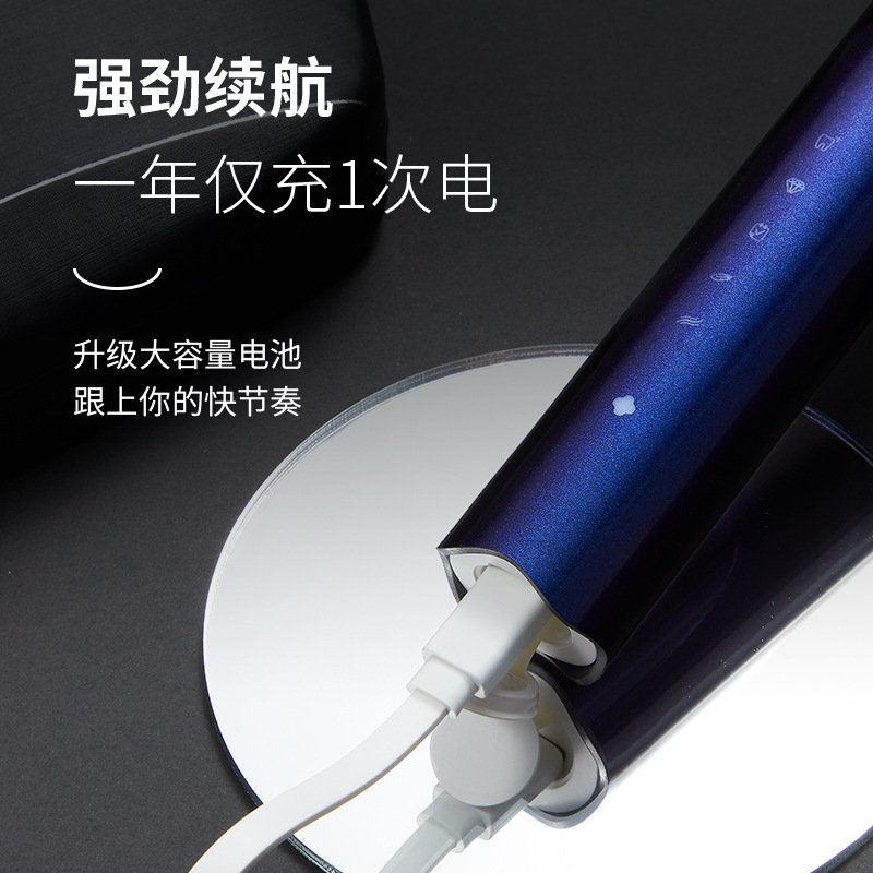 西馬龍電動牙刷冷光成人電動牙刷家用旅行聲波軟毛牙刷套裝代發