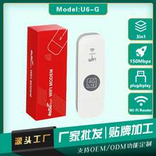 4gȫ��ͨ����������UFI����WiFi����USB�忨����dongle����modem