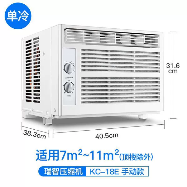 Manual KC-18E single cooling 7-11 flat