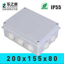 200*155*80����IP55���Ϸ�ˮ�бO���Դ늚�����������|�Ӿ���