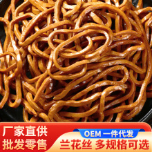 厂家直供批发五香豆腐丝250g卤香豆腐干四川产豆制品兰花丝麻辣味