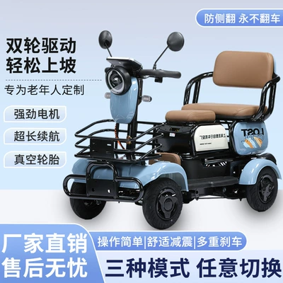 Household Vehicle | Fengsheng Auto Parts and Accessories