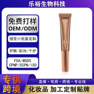 亚马逊热卖修容液TK自然服帖shein修容棒TEMU高光跨境专供OEM定制