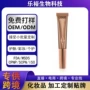 自然高光跨境热卖棒