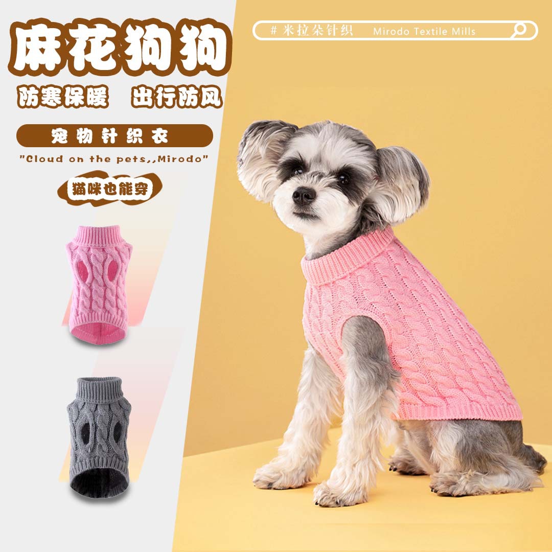 Autumn and Winter New Dog and Cat Pet Clothes Fashionable Candy-Colored Sweaters Dog Cute Pet Pure Color Twist Knitted