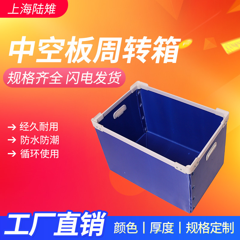 【塑料中空板周转箱】可折叠钙塑箱打包收纳箱快递物流包装箱