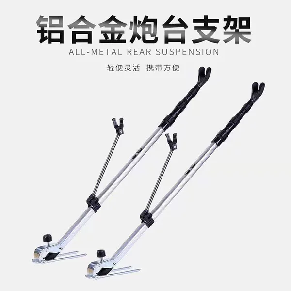 Fishing supplies fishing rod bracket fishing ground insertion fishing chair box dual-purpose bracket stainless steel battery bracket aluminum alloy