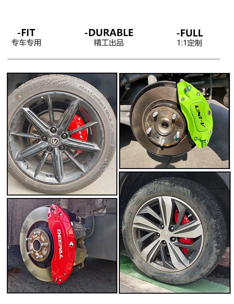 Suitable for Changan UNIV caliper covers, aluminum alloy brake caliper covers, vehicle-specific wheel hub sports appearance modification