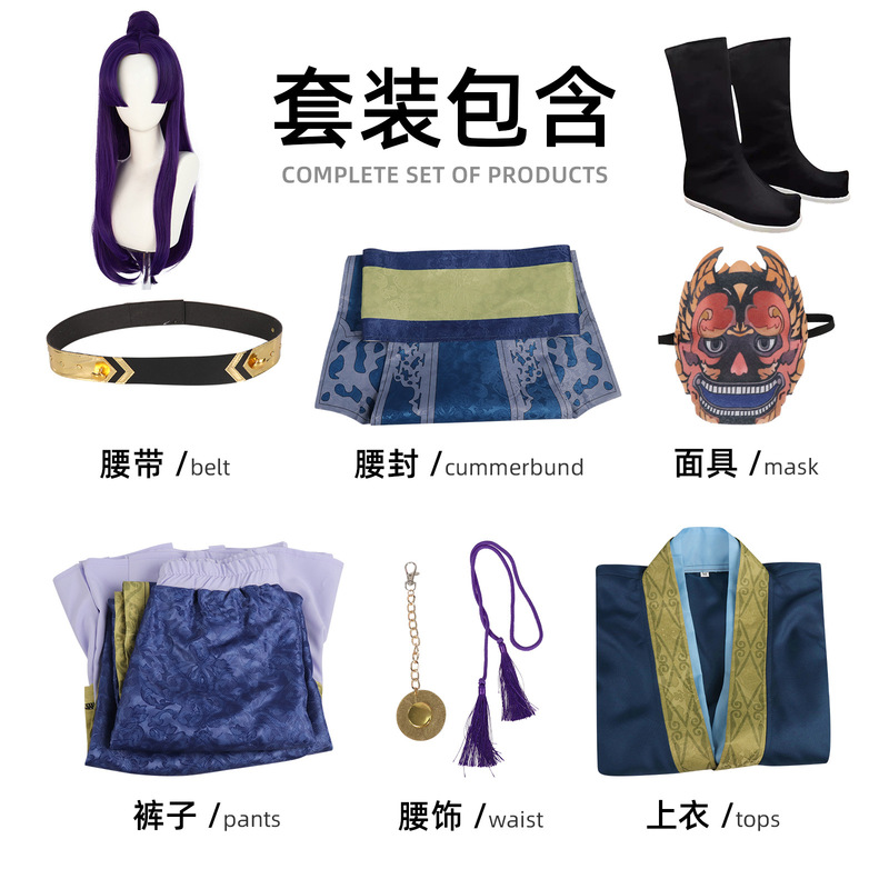 药屋少女的呢喃cos服壬氏西都宴会装扮cos服古风宫廷动漫跨境服装|undefined