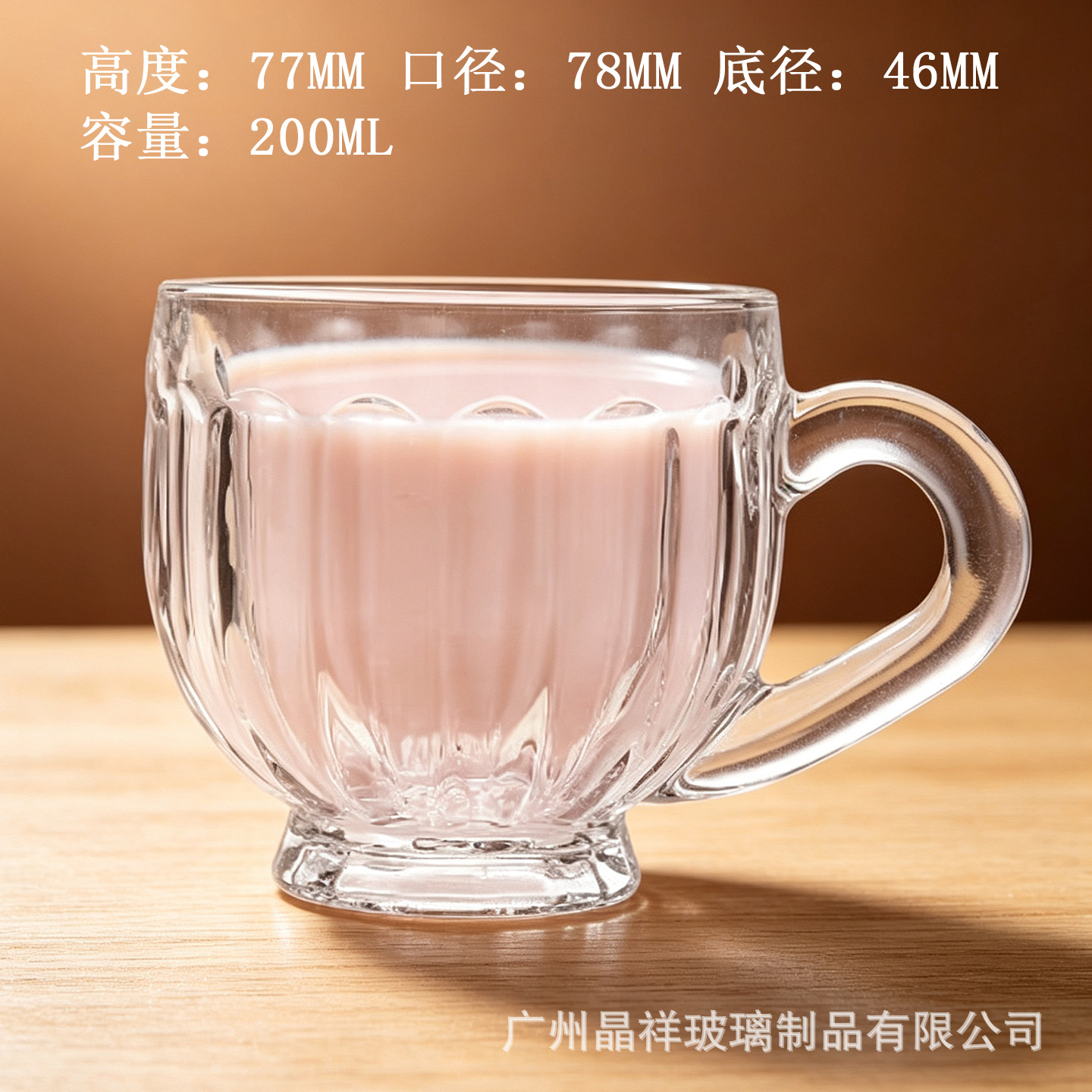200ml 3103-4 1*72