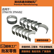 ���R3TNV783TNV803TNV82�ھ�C�l�әC��С�����S���B�U���S������