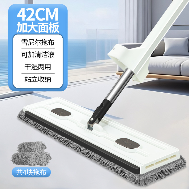 家庭用シェニールハンズフリー怠惰なモップフラットモップワンモップクリーンウェットとドライの新しいモップ|undefined