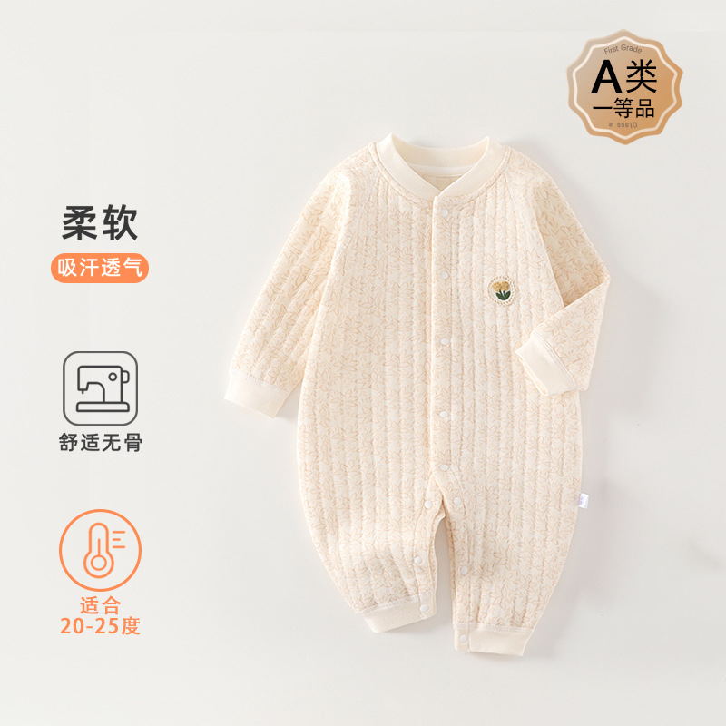 Small flower three-layer thermal jumpsuit