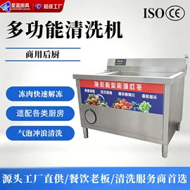 油烟净化设备;保鲜冷藏设备;食品杀菌设备