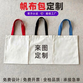 帆布袋;纸袋;麻布袋