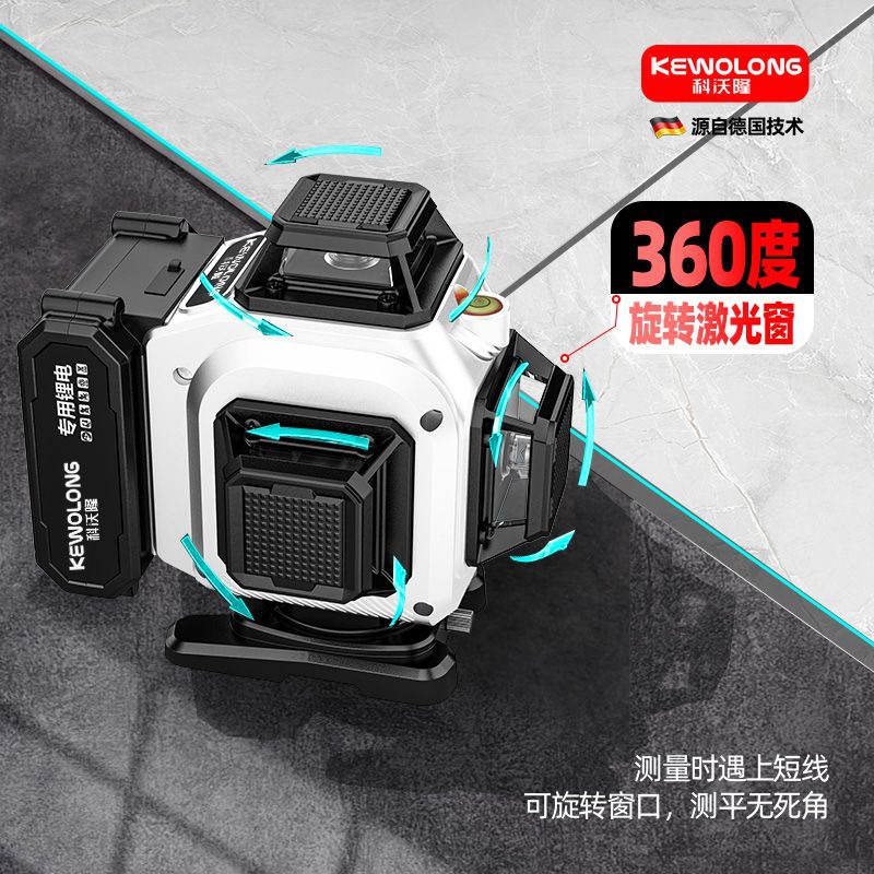 【4247人好评】科沃隆户外LD2024年新款进口12线绿光红外线水平仪