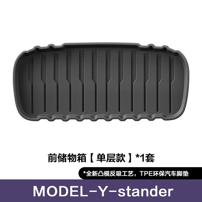 YL left and right steering wheel: Modelə uyğun ayaqaltı - new-model-y-standard-edition-front-compartment-pad