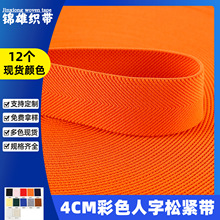 4cm��ɫ���ּy�ɾo����]���Կ������z�z���b�o�ϿӼy�ߏ����o��