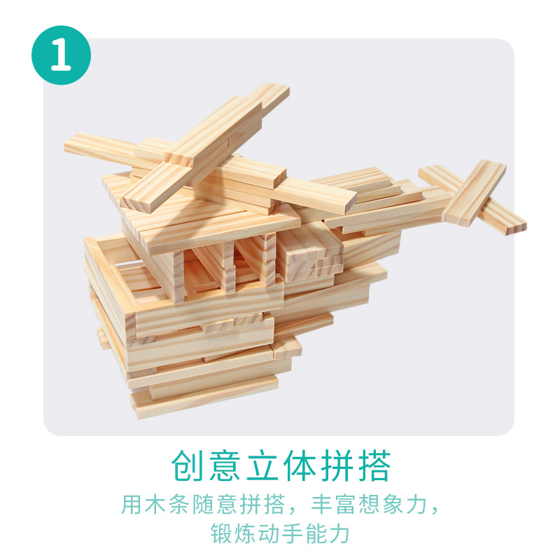 蒙氏兒童創意拼搭阿基米德積木DIY建築棒積木卡普樂搭建積木