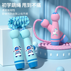 Children's skipping rope for beginners, adjustable baby's first-grade kindergarten primary school student's special children's sports fitness rope
