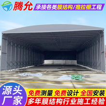遮阳移动雨篷宜宾烧烤店折叠式推拉蓬过道仓库雨棚可移动遮阳棚