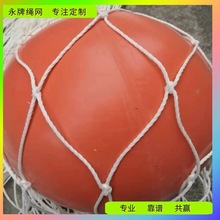 地摊货源怎么选 永牌绳网公司按尺寸编织尼龙安全防护网 一件代发