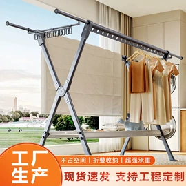 升降晾衣架;晾衣架晾晒架;衣架