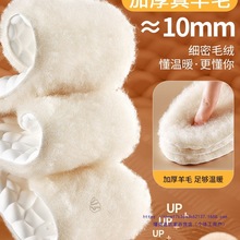 真羊毛保暖增高鞋垫女款男士不累脚隐形内增高垫加绒加厚秋冬季棉