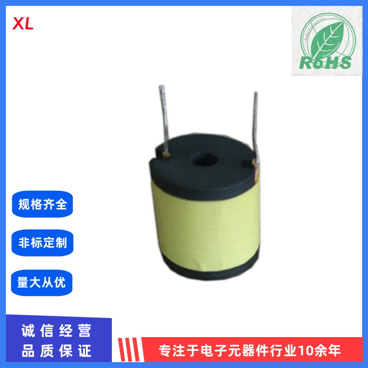 DR22×26大工字电感  大工字升压电感