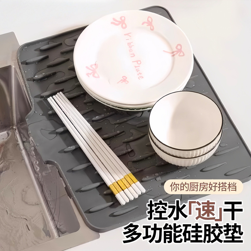 台面斜坡硅胶沥水垫厨房食品级防烫隔热锅垫加厚防滑菜板固定垫|undefined